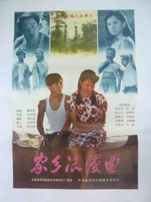 巴黎第三大学硕士成绩单